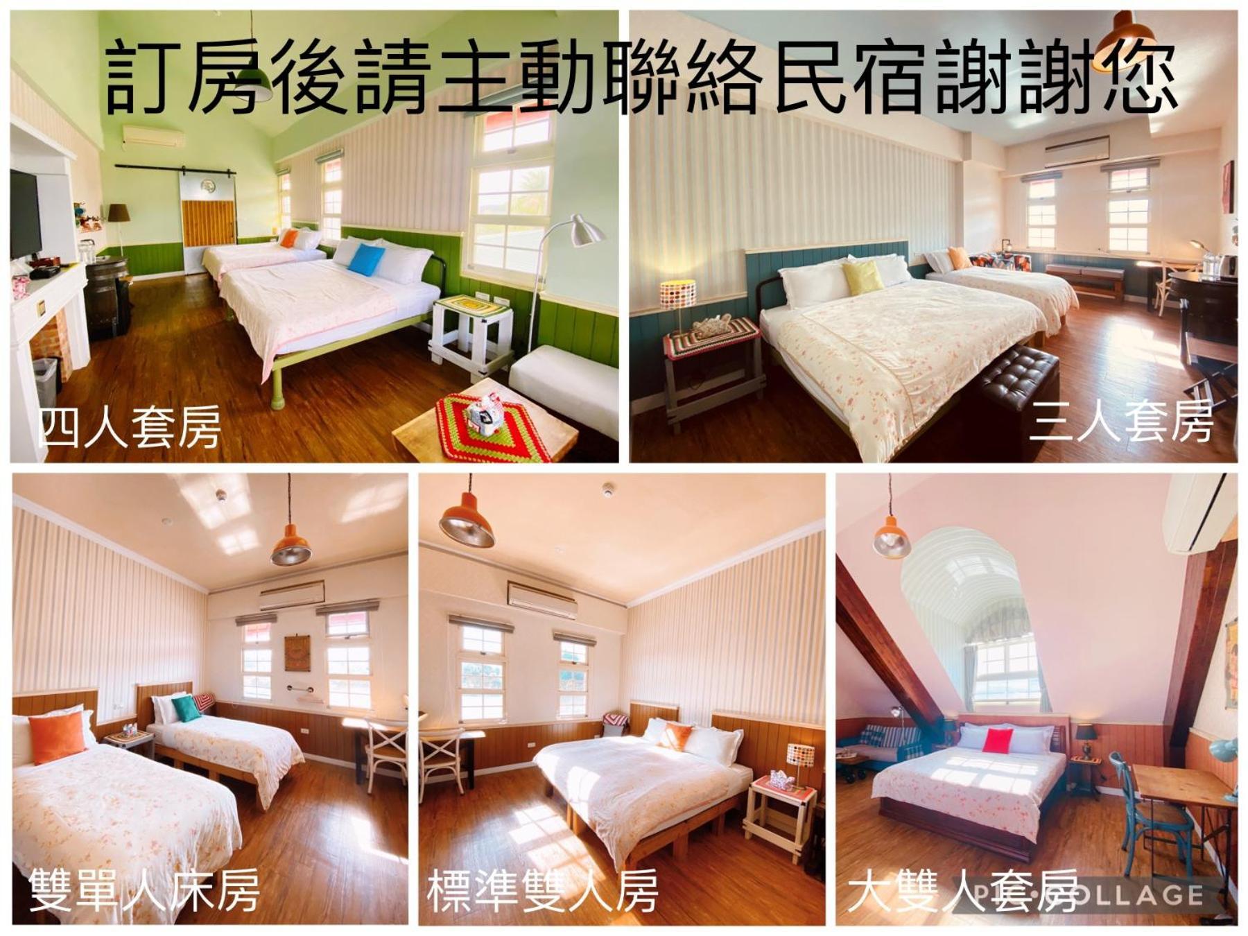 Micarro B&B Dongshan  Exterior photo